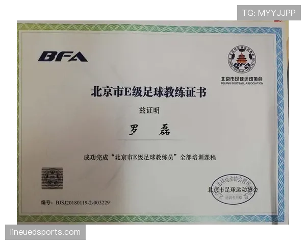 足球裁判如何根据规则准确判罚拖延时间行为 足球裁判如何根据规则准确判罚拖延时间行为
