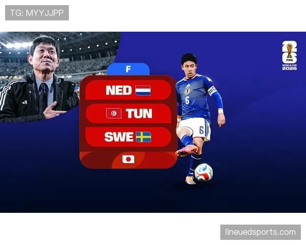 日本队2026世界杯阵容预测：核心球员伤停影响几何